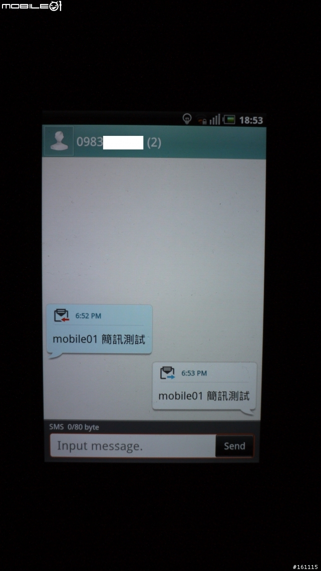 機神18:Vega Lte Ex最便宜的頂級手機開箱,就是來破壞市場的~
