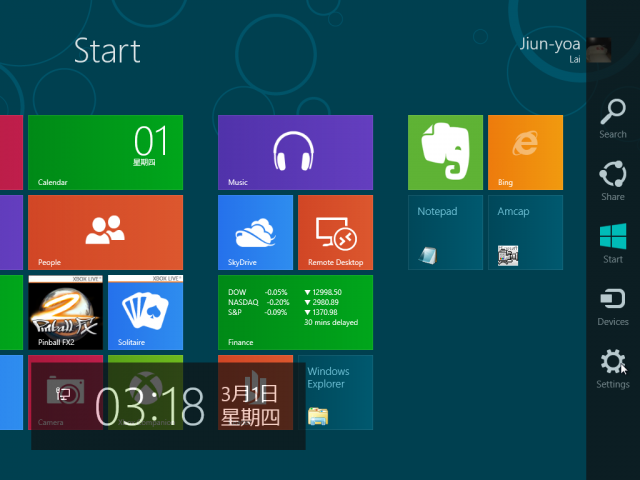 Windows 8 Consumer Preview 體驗紀錄