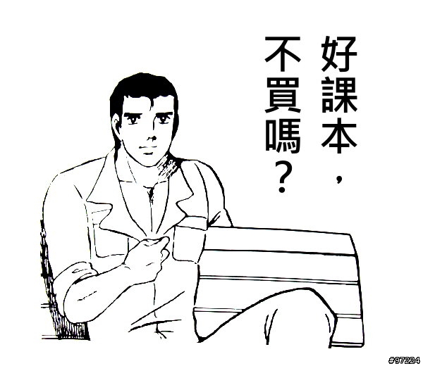 Zinn公路車維修寶典「二版」開始預購了!