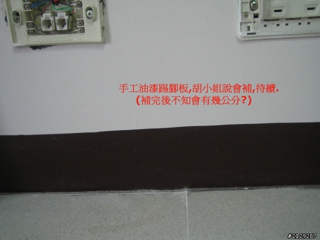木工,油漆,快把我給搞瘋了!