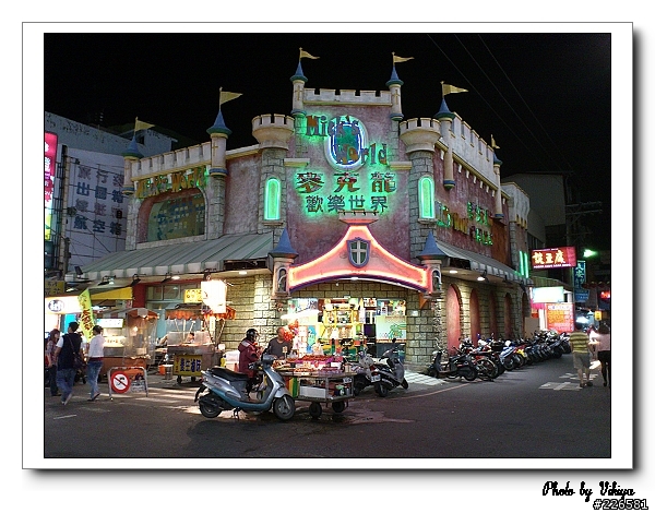2012 探索台灣系列--阿里山挑戰賽