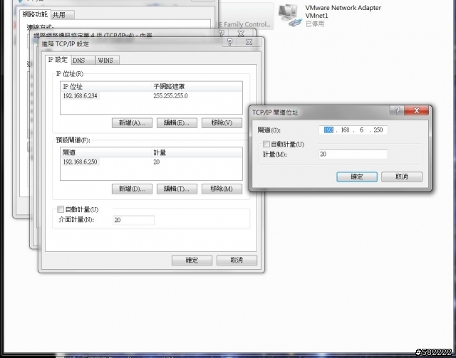 是無視防火牆封鎖Facebook的剋星?還是行動電源?EDIMAX 3G-6218n開箱~