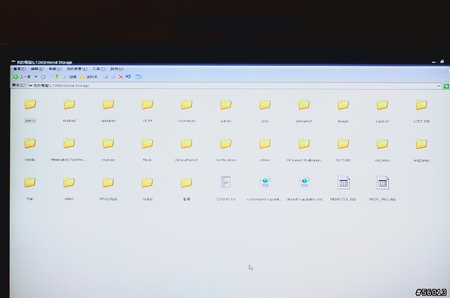 我的電腦終於認得我的Xperia S了