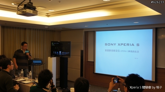 Everything in HD-- Sony Xperia S讓柚子看見HD新視野