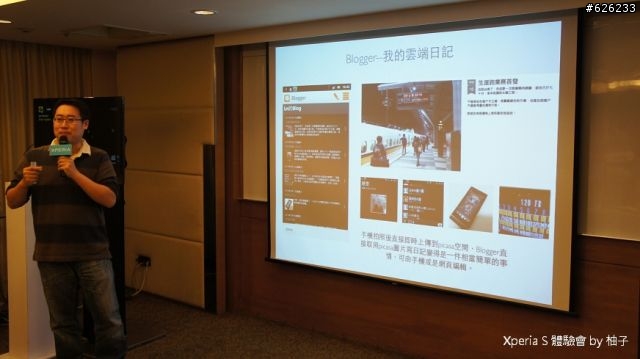 Everything in HD-- Sony Xperia S讓柚子看見HD新視野