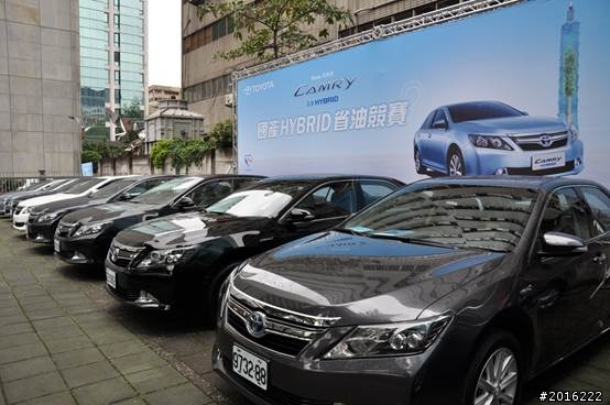 今天早上參加CAMRY HYBRID 2.5省"錢"競賽~圖多