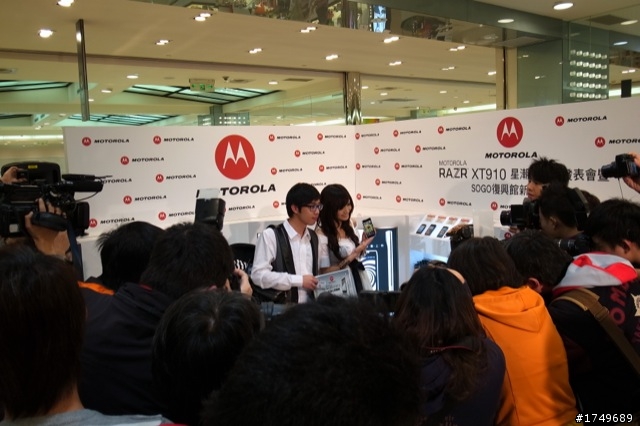 MOTOROLA復興館開幕慶之女神蔓蔓也要RAZR星潮白