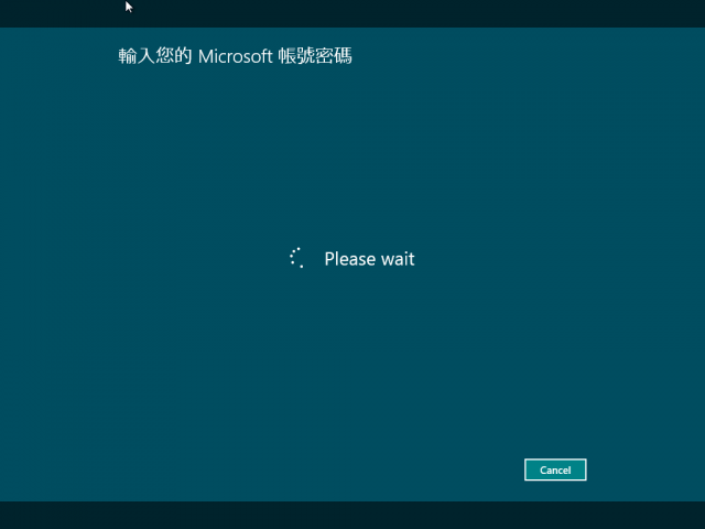 Windows 8 Consumer Preview 體驗紀錄