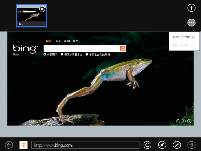 Windows 8 Consumer Preview 體驗紀錄