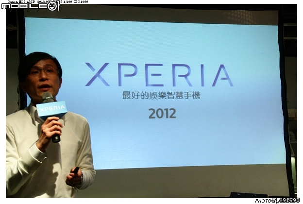 【體驗】Sony Xperia S 極致質感(3/2白色實機分享)