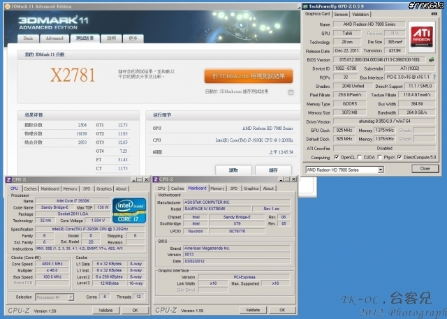 殘酷的NVIDIA GTX680 PK AMD HD7970!