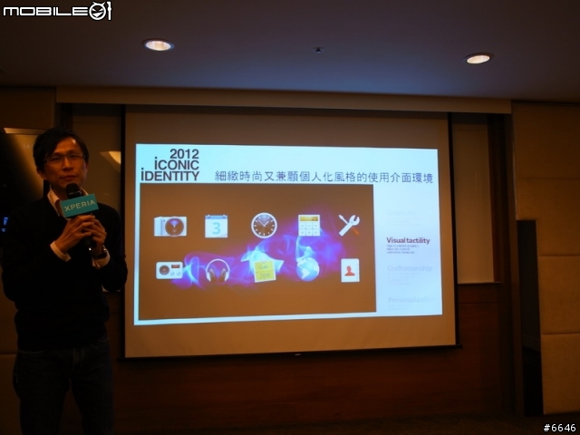 也來寫體驗文好了!不一樣SONY Xperia S的體驗文