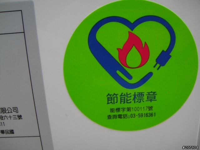 日立 RD-12CS 除濕機開箱