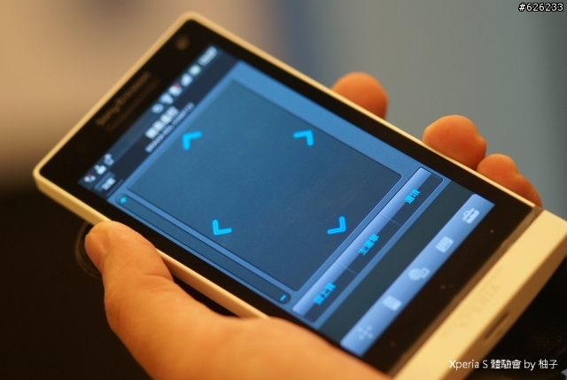 Everything in HD-- Sony Xperia S讓柚子看見HD新視野