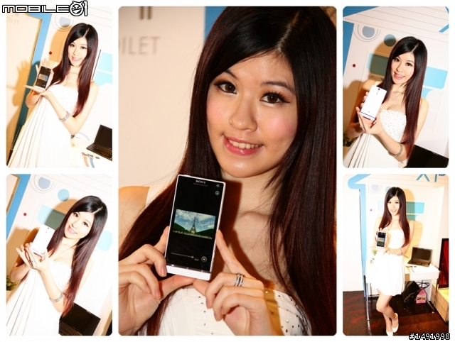【體驗】Sony Xperia S 極致質感(3/2白色實機分享)