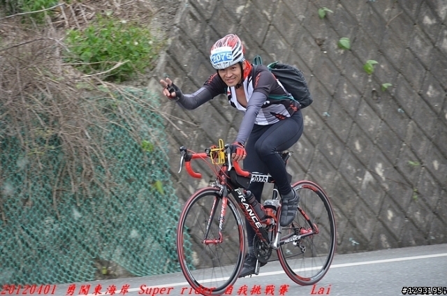照片分享~~新增2013 AMD環花東及2013勇闖東海岸自行車賽 20120401 勇闖東海岸 Super Rider 自我挑戰賽