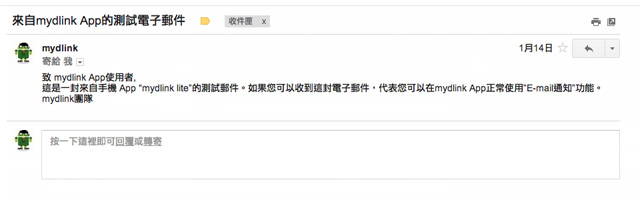 D-Link DIR-605L mydlink雲路由無線寬頻路由器實戰演練