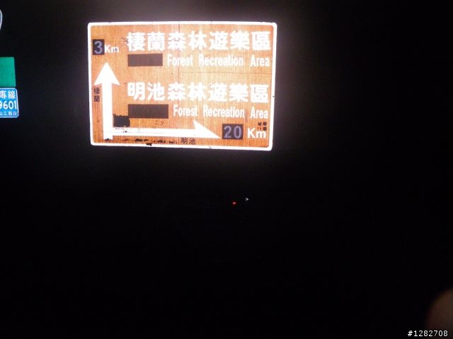 一日三北 北橫北宜北濱 335k