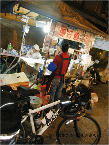 夢想的實踐需要一股傻勁 二個女生過了而立之年的11天鐵馬環島 圖文超多檔請耐心觀看 己更新到第8天