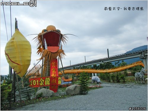 夢想的實踐需要一股傻勁 二個女生過了而立之年的11天鐵馬環島 圖文超多檔請耐心觀看 己更新到第8天