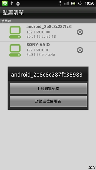 D-Link DIR-605L mydlink雲路由無線寬頻路由器實戰演練