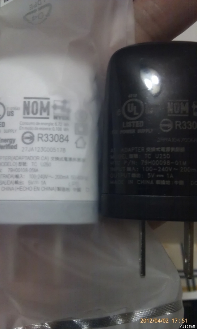 HTC One X (貝殼白) 開箱照 (補上耳機 Beats Solo)