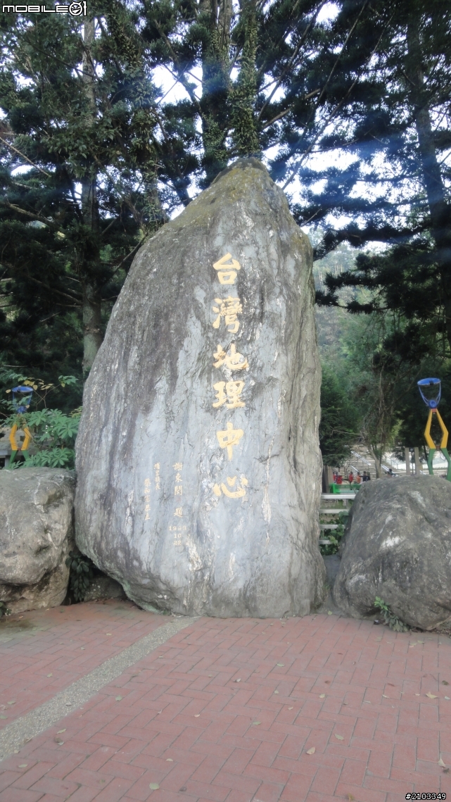 一個人旅行之穿越雪白中橫(2011.12.26)