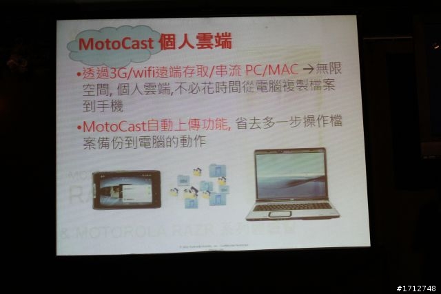 ☑RAZR MAXX 雙倍電力.所向無敵‧誰與爭鋒體驗會❀
