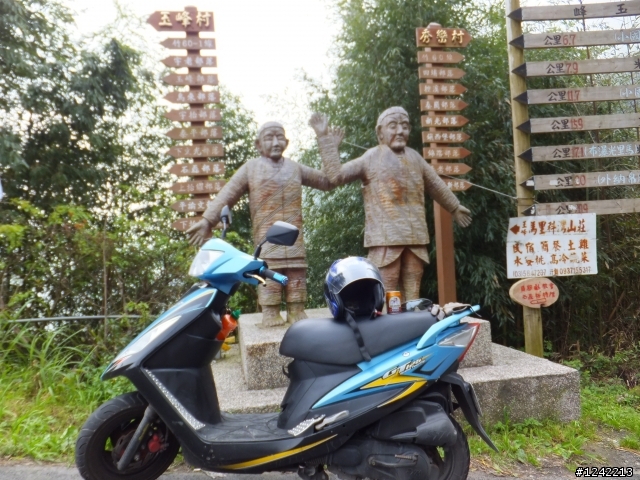司馬庫斯+鎮西堡+水田道路<六曲窩道路>超級一日行