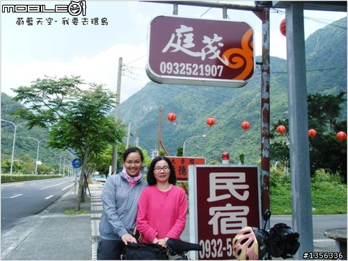 夢想的實踐需要一股傻勁 二個女生過了而立之年的11天鐵馬環島 圖文超多檔請耐心觀看 己更新到第8天