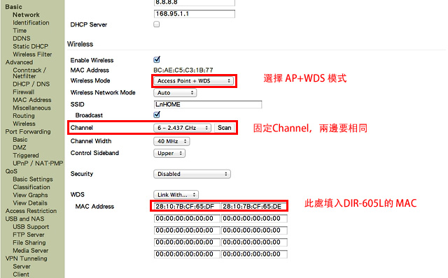 D-Link DIR-605L mydlink雲路由無線寬頻路由器實戰演練