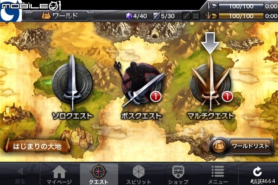 Infinity Blade Cross,無盡之劍-網路版