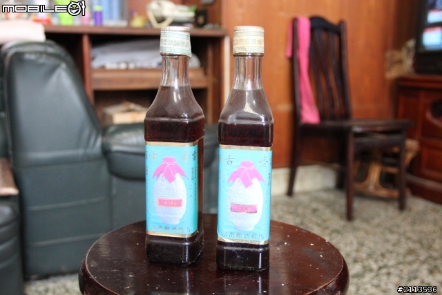 家中老酒價值??