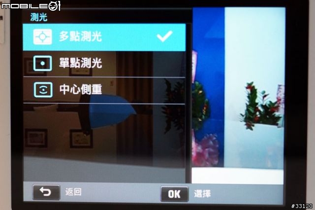 ♛聰明‧分享‧隨意拍♛Samsung WB150F體驗超完整全記錄