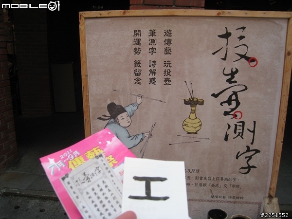 二十五歲的生日禮物 8/27~9/7 十二天 - 1921.8KM - 環島行 - 圖很多字也很多