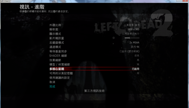 處理器實用方面使用率分享(跪求i3、i5、FX系列、X6系列使用者分享)