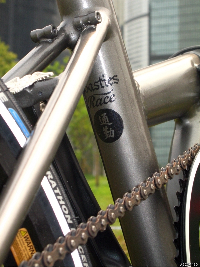 My Coasties Race Commuter(Modified Oyama CR16)