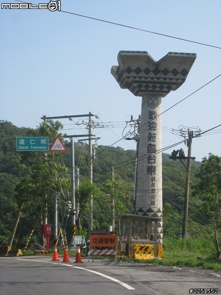 二十五歲的生日禮物 8/27~9/7 十二天 - 1921.8KM - 環島行 - 圖很多字也很多