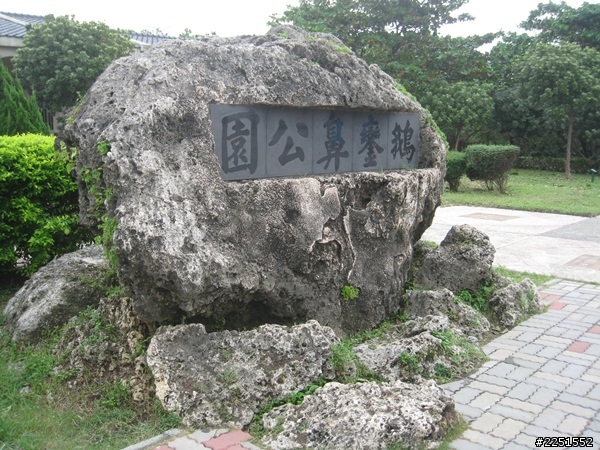 二十五歲的生日禮物 8/27~9/7 十二天 - 1921.8KM - 環島行 - 圖很多字也很多
