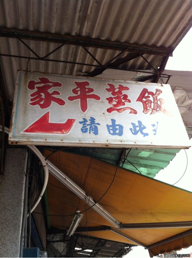 台南麻豆好好玩