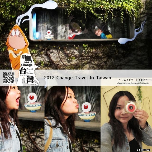 2012-0331~0408-九天八夜衝衝衝