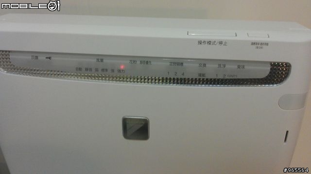 空氣清淨機 -> 大金 -> MC75LSC 開箱