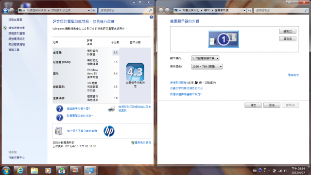 dm1-4114TU 小小開箱文