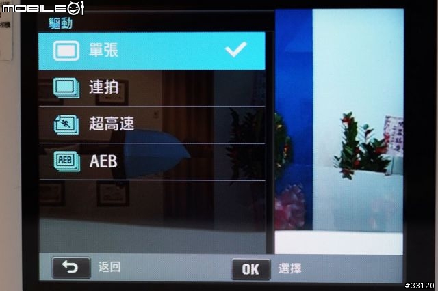 ♛聰明‧分享‧隨意拍♛Samsung WB150F體驗超完整全記錄