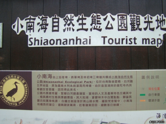 2012-4-12台南白河蓮花之鄉到處晃