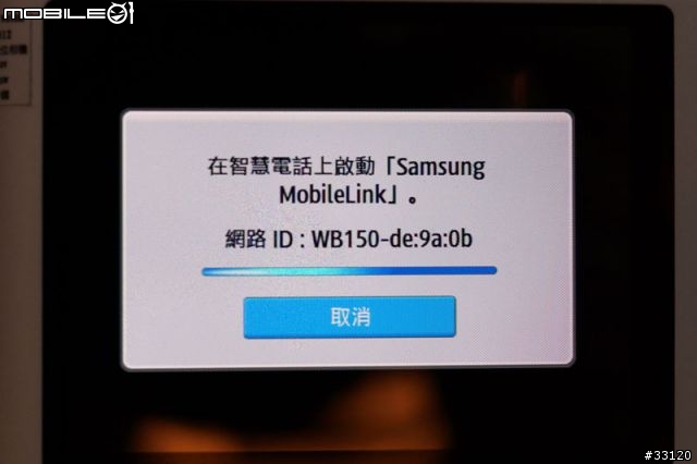 ♛聰明‧分享‧隨意拍♛Samsung WB150F體驗超完整全記錄