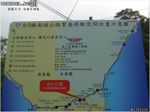 夢想的實踐需要一股傻勁 二個女生過了而立之年的11天鐵馬環島 圖文超多檔請耐心觀看 己更新到第8天