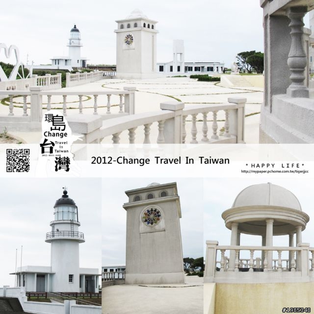 2012-0331~0408-九天八夜衝衝衝