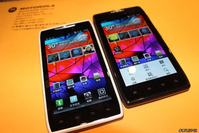 ☑RAZR MAXX 雙倍電力.所向無敵‧誰與爭鋒體驗會❀