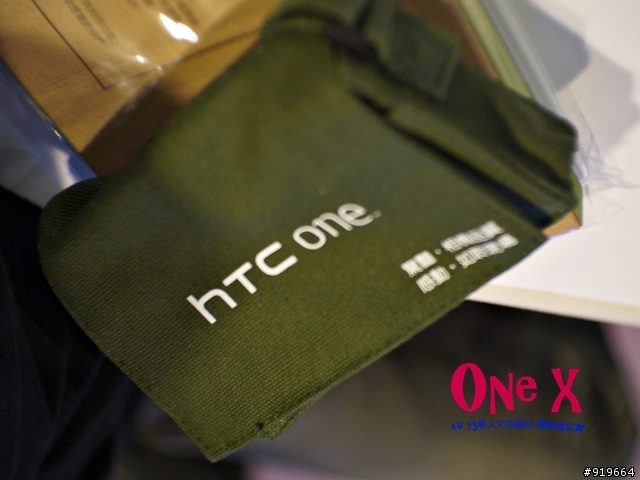 【趣聞】杜甫好忙也來參加HTC One X體驗會(體驗會心得分享)